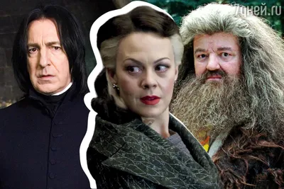 11 актеров из «Гарри Поттера», которых уже нет с нами - 7Дней.ру