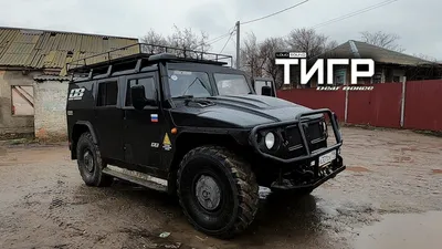 smailbrick.ru - GAZ-2330 «Tigr » The SUV is equipped with... | Facebook