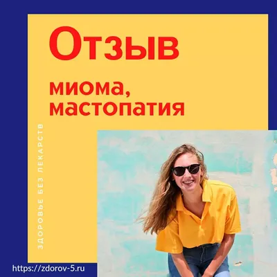 Как по внешнему проявлению понять, что болит печень? » Здоровье, магазин  для здоровья