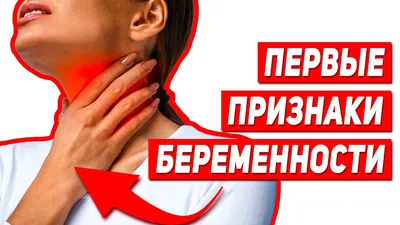 Первые Признаки Болезни Печени! - YouTube