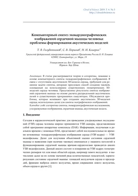 Как алкоголь влияет на сердечно-сосудистую систему | Rehab