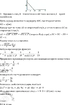 Решено)Упр.320 ГДЗ Колмогоров 10-11 класс по алгебре