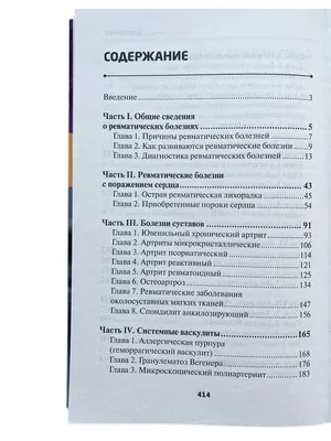 Как прививаться от коронавируса людям с бронхиальной астмой и сердечникам -  KP.RU