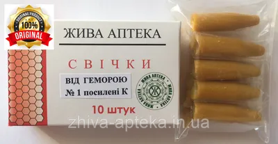 Купить Фитосвечи № 1 от геморроя (усиленные) с маслом облепихи, цена 155  грн — Prom.ua (ID#1486081699)