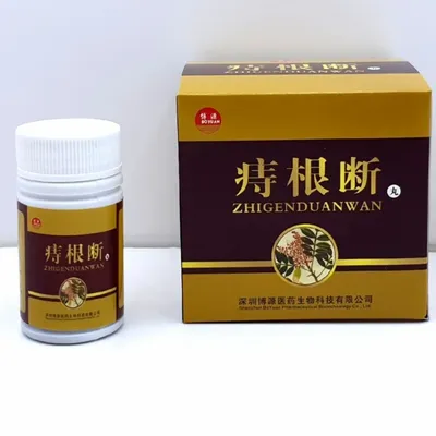 Zhigenduanwan болюсы для лечения и профилактики хронического и  кровоточащего геморроя 120 шариков. (id 87454357)