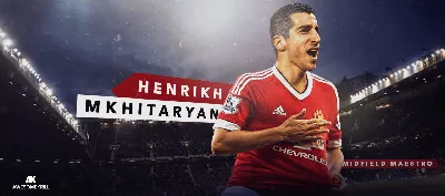 Фредрик на X: «Мхитарян обои для мобильного телефона #MUFC @HenrikhMkh https://t.co/m1TAKauXwD» / X