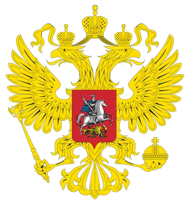 Герб России PNG