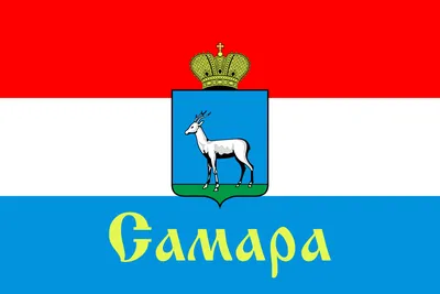 File:Flag of Samara.svg - Wikipedia