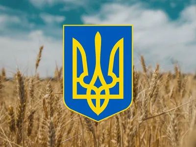 Картинки герб украины (53 фото) - 53 фото