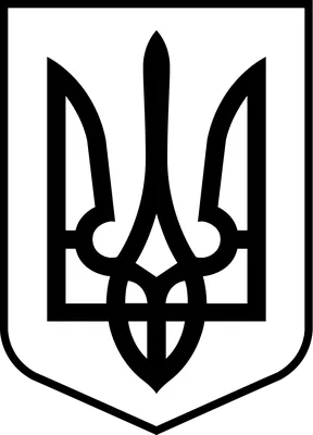 Файл:UkraineCoatOfArmsSmallBW.svg | Duvet covers, Military units, Gold duvet