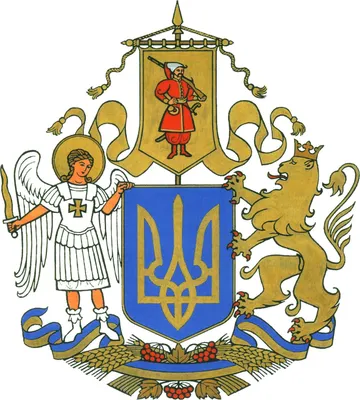 Минкульт: Определен лучший эскиз большого государственного герба Украины –  фото - новости Украины, Политика - LIGA.net