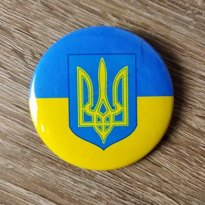 Значок сувенирный Герб Украины от Мир стендов - 42822769