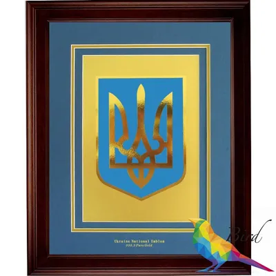 Купить Герб Украины Golden 48 x 39 см 221 HB оригинал, Киев, Украина |  Интернет магазин Bird.in.ua