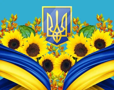 Фотообои Герб и флаг Украины №41376 - цена, фото, отзывы | АВС-Decor