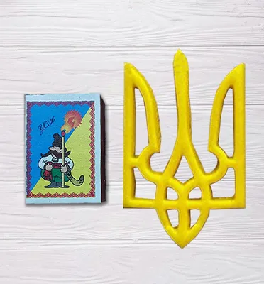 ⋗ Силиконовый молд Герб Украины 4 (тризуб) купить в Украине ➛  CakeShop.com.ua