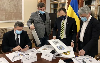 Большой герб Украины раскритиковали в сети - фото | Стайлер