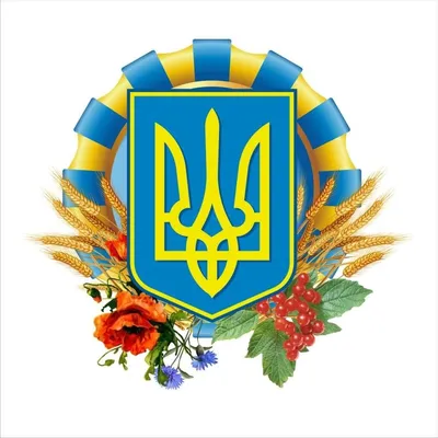 Картинки герб украины (53 фото) - 53 фото