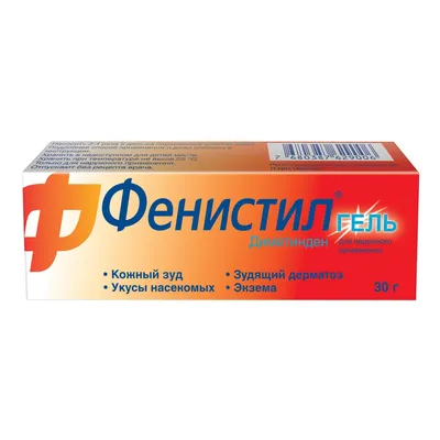 Противовирусные средства Novartis Фенистил Пенцивир - «Лучшее средство от  простуды(герписа) на губах!!!» | отзывы