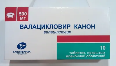 Герпес на лобке: причины возникновения, пути заражения и лечение.