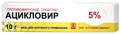 Препараты от герпеса купить по выгодной цене в Москве, инструкция по  применению, отзыв
