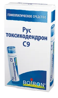 Рус токс с9 буарон купить с доставкой, 330 руб., инструкция в аптеке  mosgomeopat.ru