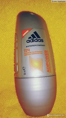 Дезодорант Adidas Adipower 72часа шариковый - «\