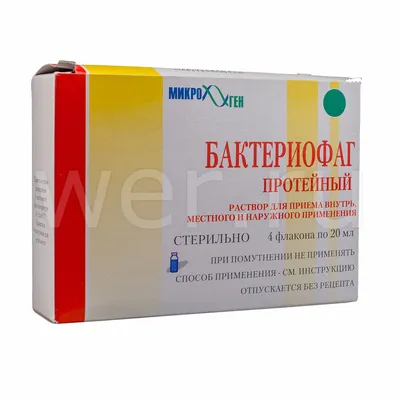 Купить препараты для лечения Гидраденита гнойного в интернет-аптеке, цены  на лекарства от Гидраденита гнойного в Москве