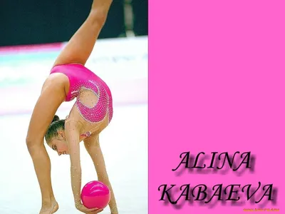 Обои Alina Kabaeva Спорт Гимнастика, обои для рабочего стола, фотографии  alina, kabaeva, спорт, гимнастика Обои для рабочего стола, скачать обои  картинки заставки на рабочий стол.