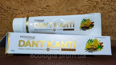 Купить Dant Kanti Advanced улучшенная зубная паста 26 трав,гингивит,  халитоз, чувствительность, здоровые зубы и десна, цена 155 грн — Prom.ua  (ID#556582364)