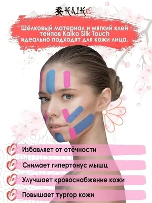 Дряблая кожа лица (потеря тонуса) | Решение проблем в клинике BeautyWay  Clinic