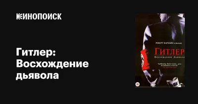 Злодеи предпочитают миньонов - 10 июля 2015 - Кино-Театр.Ру