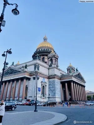 Исаакиевский собор, Санкт-Петербург - «Один из символов Санкт-Петербурга.  Действующий храм и уникальный музей-памятник.» | отзывы