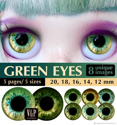 Глаза для кукол. Глаза для игрушек. Зелёные реалистичные глаза – купить на  Ярмарке Мастеров – Q2YZMRU | Шаблоны для печати, Санкт-Петербург
