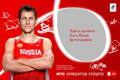 Скачать олимпийские обои на рабочий стол, Пекин 2008. Olympics Pekin 2008  BOB