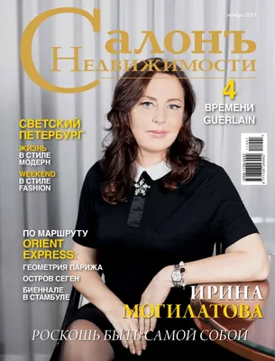 Salon Nedvizhimosti by your_mom what - Issuu