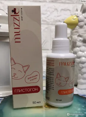 Антигельминтики Muzzle Глистогон для кошек и котят - «Не помог от глистов»  | отзывы