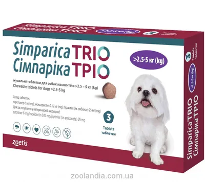 Simparica Trio (Симпарика Трио)-жевательные таблетки от блох, клещей и  глистов для собак 2.5-5.0кг купить Средства от глистов собакам | Zoolandia