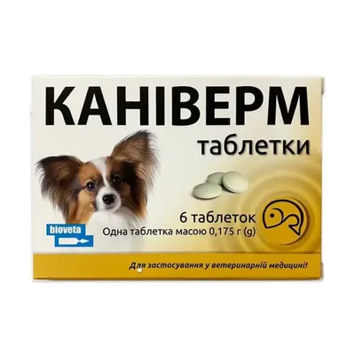 Купить Каниверм таблетки CANIVERM от глистов для кошек и собак, 1табл. на  0,5-2 кг веса, 1упак., цена 123.25 грн — Prom.ua (ID#847515581)