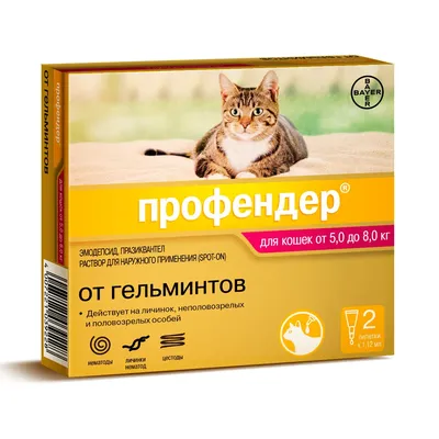 Купить препараты от глистов для животных в Южно-Сахалинске | Зоомагазин Наш  Бетховен