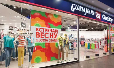 Gloria Jeans занялась развитием сети магазинов GJ Loungewear – Новости  ритейла и розничной торговли | Retail.ru