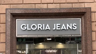 Владелец Gloria Jeans выплатил по ₽1 млн проработавшим 10 лет сотрудникам —  РБК