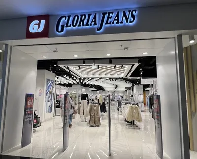 Gloria Jeans Logo and symbol, meaning, history, PNG, brand