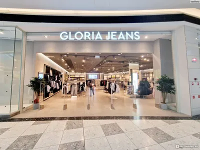 Глория Джинс Владивосток - Gloria Jeans: магазины, сайт, каталог