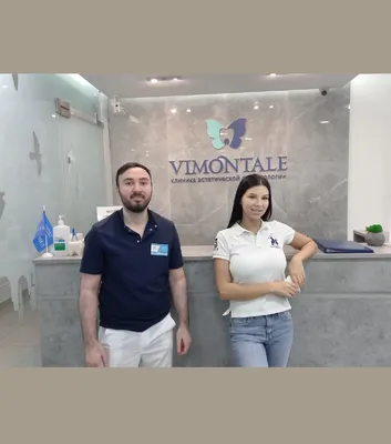 Сложное удаление зуба - Клиника Vimontale в Москве