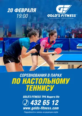 Gold's Fitness Нижний Новгород | Nizhny Novgorod