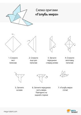 Поделка голубь для детей (80 фото) - легкие мастер-классы из бумаги, фетра,  помпонов, бисера и пенопласта