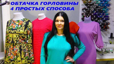 Выкройка BURDA № 6530 Платья женские в V-образным вырезом горловины. -  купить с доставкой по выгодным ценам в интернет-магазине OZON (754380831)