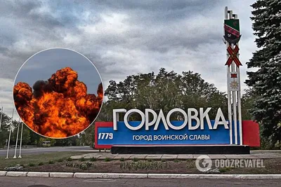 В Горловке прогремели мощные взрывы, погибли 12 военных РФ, – журналист |  Расследования | OBOZREVATEL