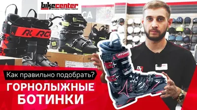 Горнолыжные ботинки Salomon S/Pro 90 W CHC c подогревом - 22500 руб.