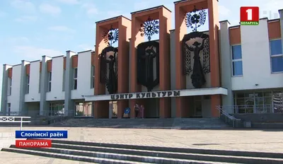 Слоним - город Гродненской области Беларуси. Костел, Церковь,  Достопримечательности, Путешествие и туризм, Исторические и архитектурные  памятники.